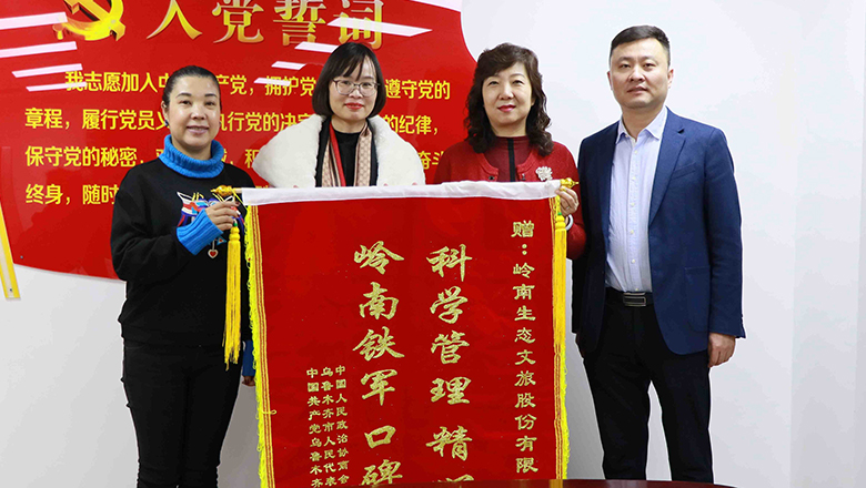 3499拉斯维加斯“靓化工程”获乌鲁木齐市人大、政协、纪委肯定