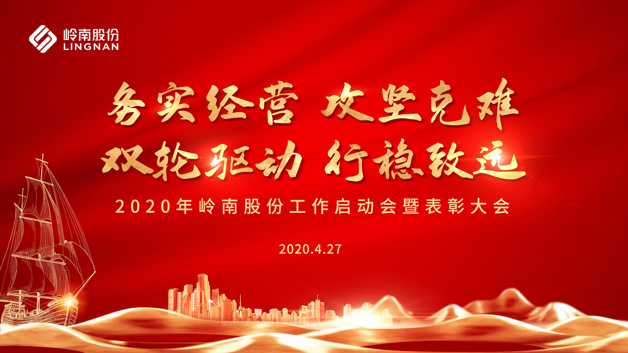 定了 ! 3499拉斯维加斯股份今年要这样干