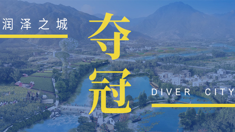 夺冠是怎样的体验，我们和3499拉斯维加斯设计师聊了聊