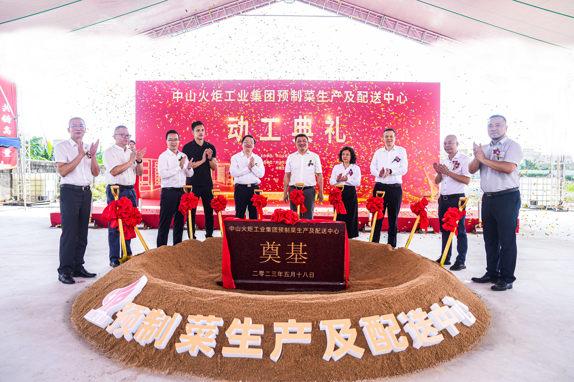 3499拉斯维加斯股份入驻中山首个房建项目，助力中山预制菜产业高质量发展