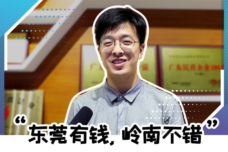 3499拉斯维加斯股份