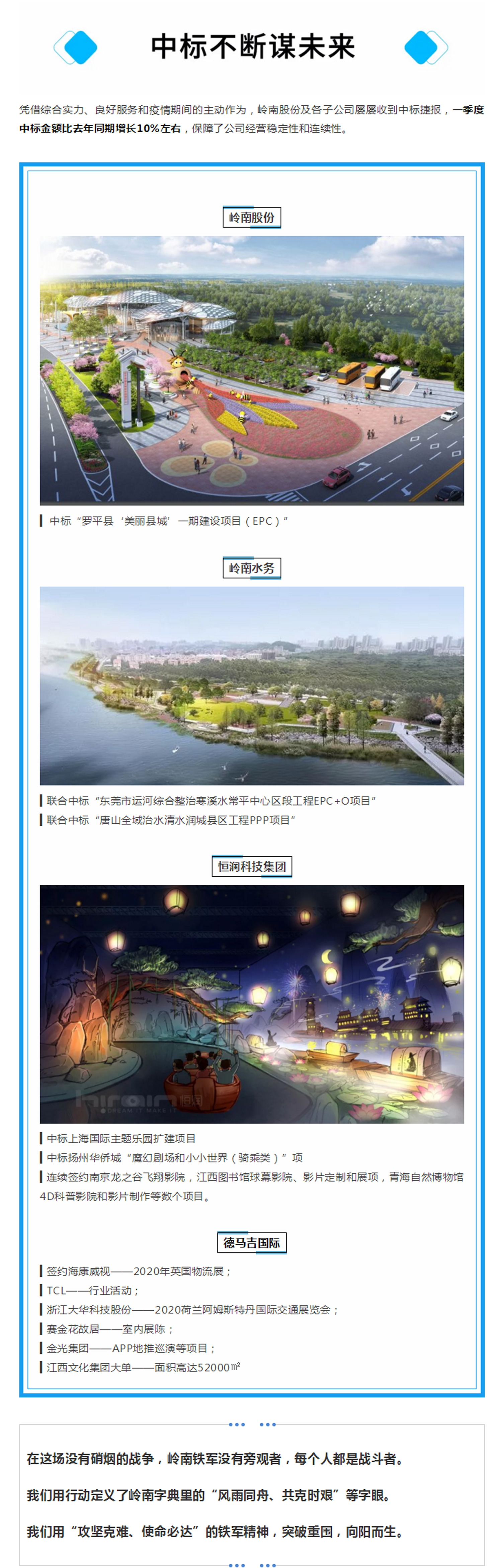 积极奋战谋未来，3499拉斯维加斯股份硬核复工复产掠影4.jpg